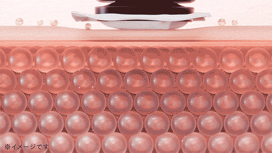 miray-one-ion-infusion-animated-effect